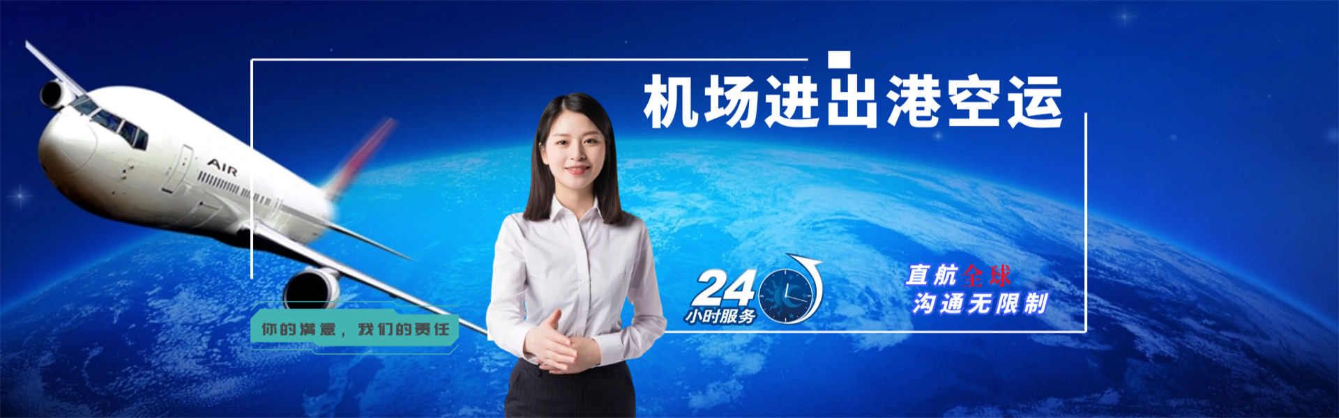 中原镇到保加利亚物流公司-中原镇至保加利亚物流专线-中原镇空运到保加利亚-优时通物流有限公司